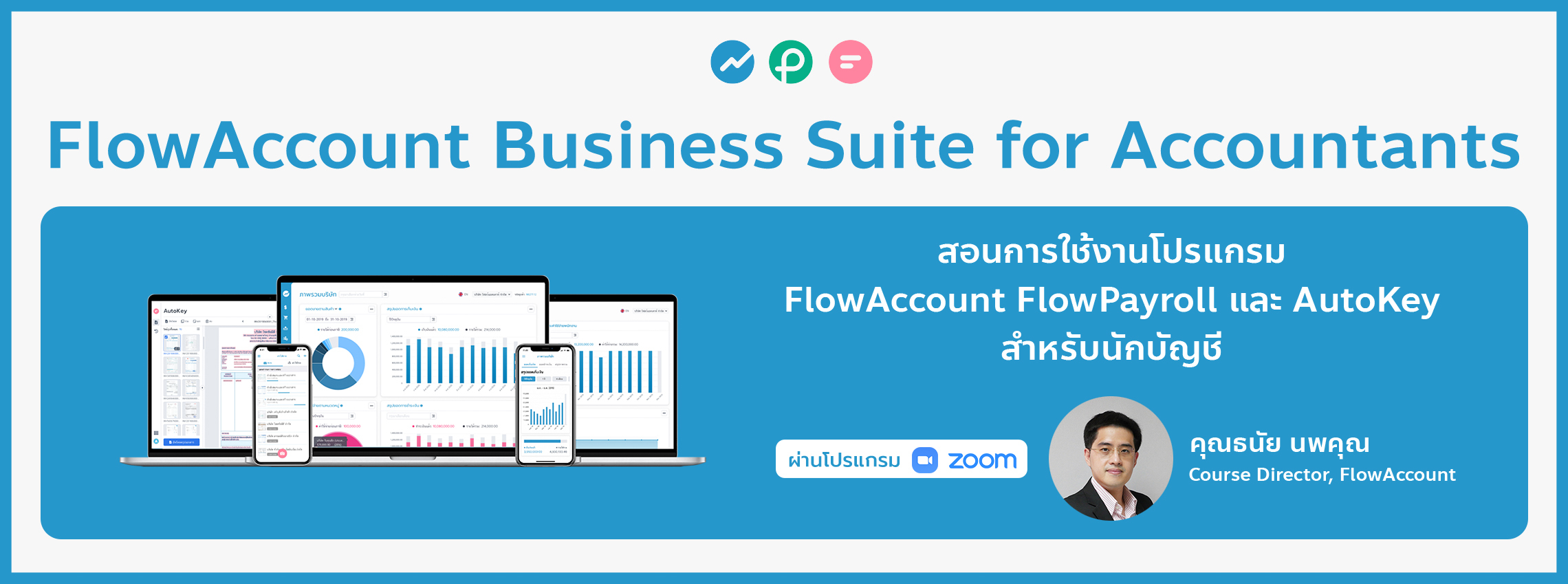 FlowAccount Business Suite for Accountant